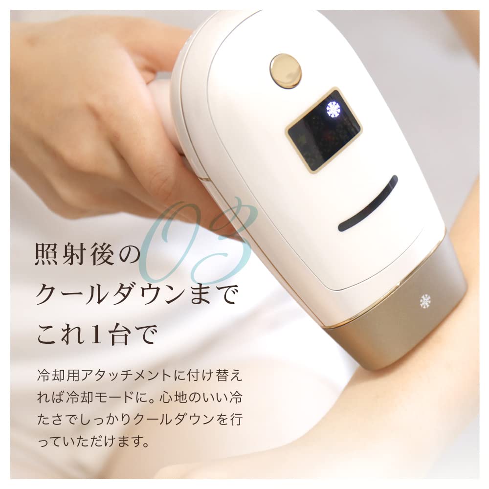 Amazon | RIORES（リオレス） 脱毛器 ラヴィリス ペール 光脱毛 光美容